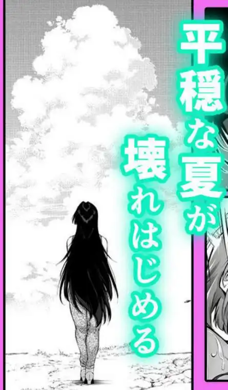 夏のヤリなおし5(d_282626)ページ018