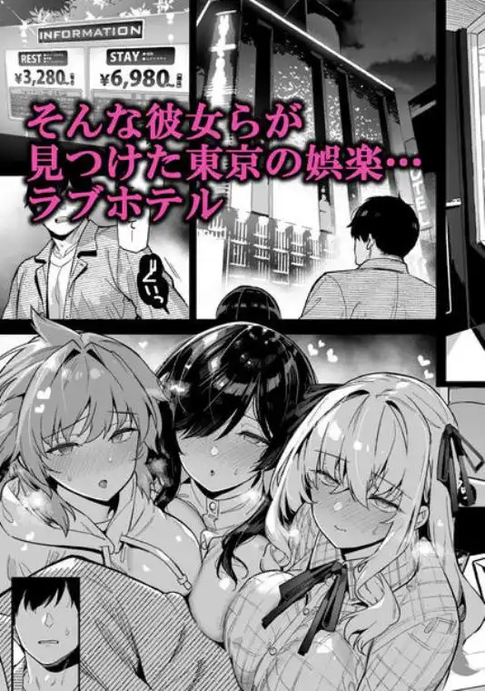 田舎にはこれくらいしか娯楽がない 4(d_283029)ページ003
