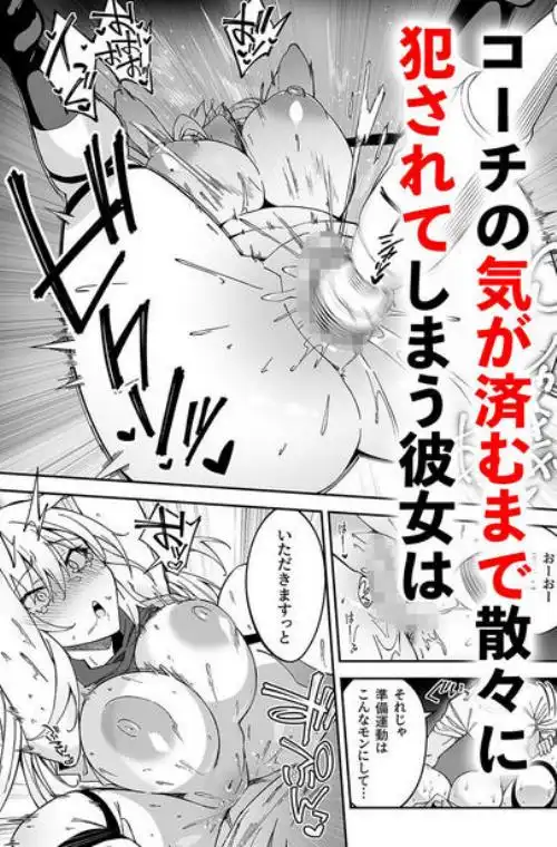 ガチハメSEX指導(d_283197)ページ005