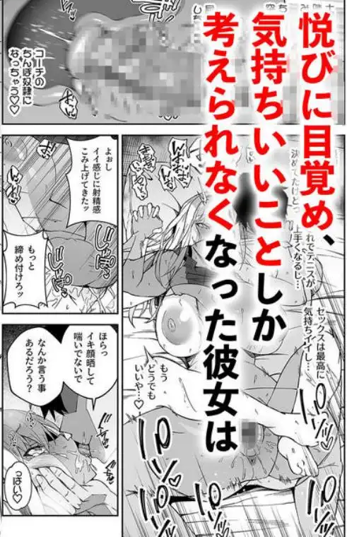 ガチハメSEX指導(d_283197)ページ007