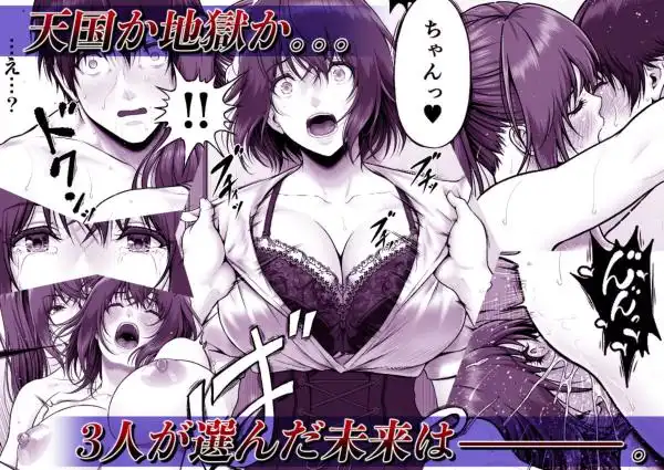 クレイジースイマーSS Another(d_284908)ページ009
