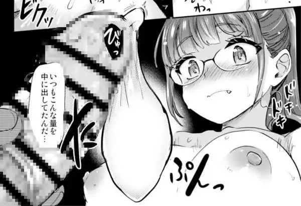 いつもの弟の性欲処理を、今日はラブホでしたい姉。(d_285830)ページ006