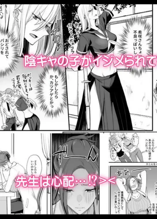 こんなイイコト。よん(d_287153)ページ001