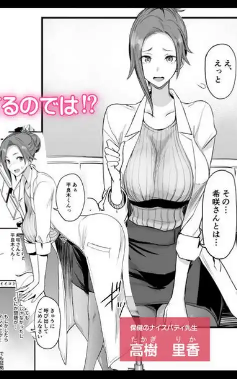 こんなイイコト。よん(d_287153)ページ002