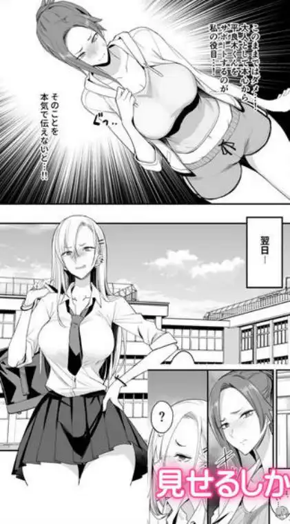 こんなイイコト。よん(d_287153)ページ005