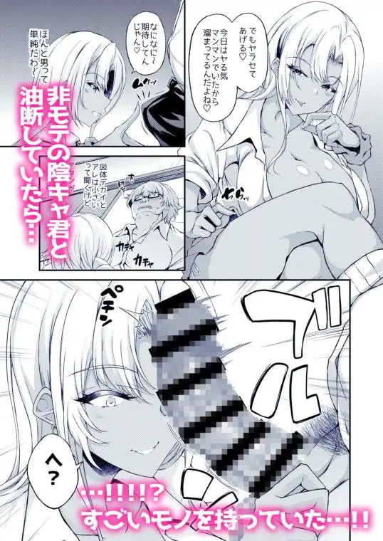家出〇〇ちゃんを泊めてあげたら僕の家がヤリ部屋に3(d_287460)ページ002