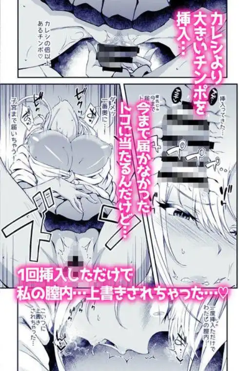 家出〇〇ちゃんを泊めてあげたら僕の家がヤリ部屋に3(d_287460)ページ003