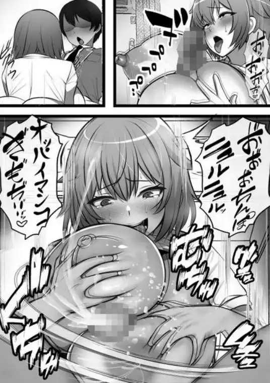 裏路地のビッチ自動販売機でクラスメイトを買ってみた(d_287985)画像013