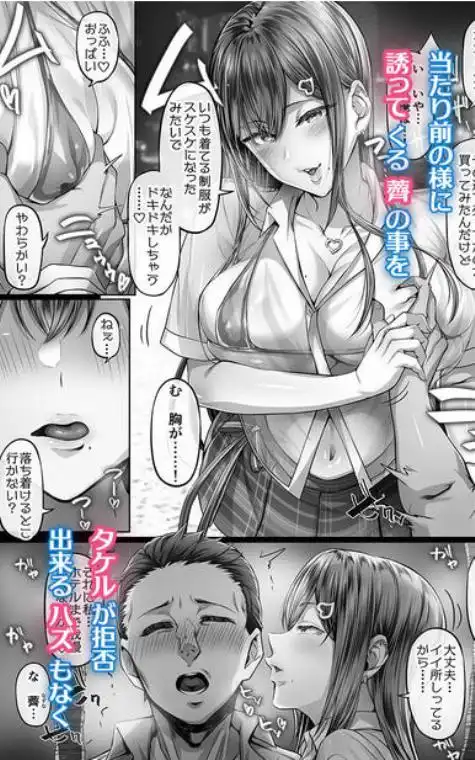 夏日4(d_296289)ページ002