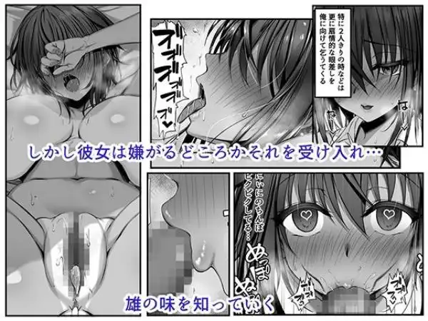 ムチなじみ(d_298661)ページ003