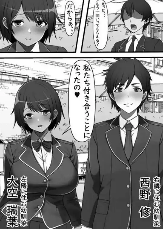 壁尻デリバリー始めました(d_301227)画像001