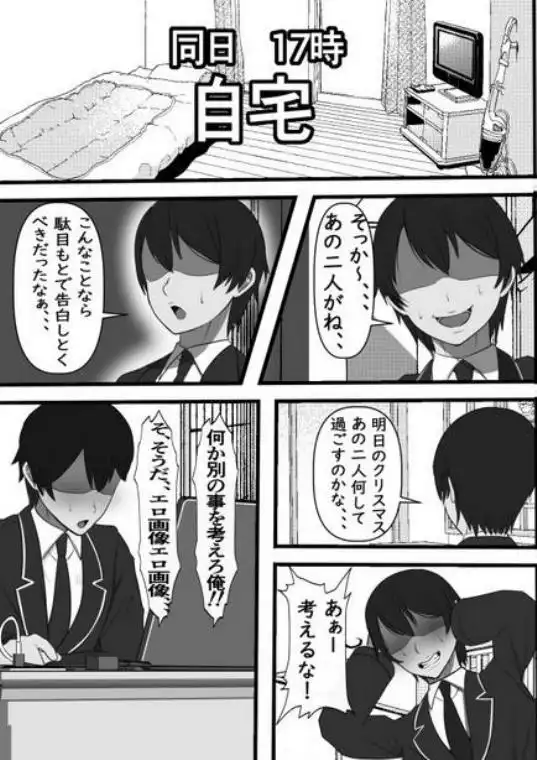 壁尻デリバリー始めました(d_301227)画像002