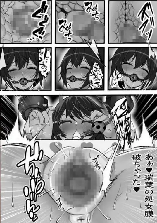 壁尻デリバリー始めました(d_301227)画像006