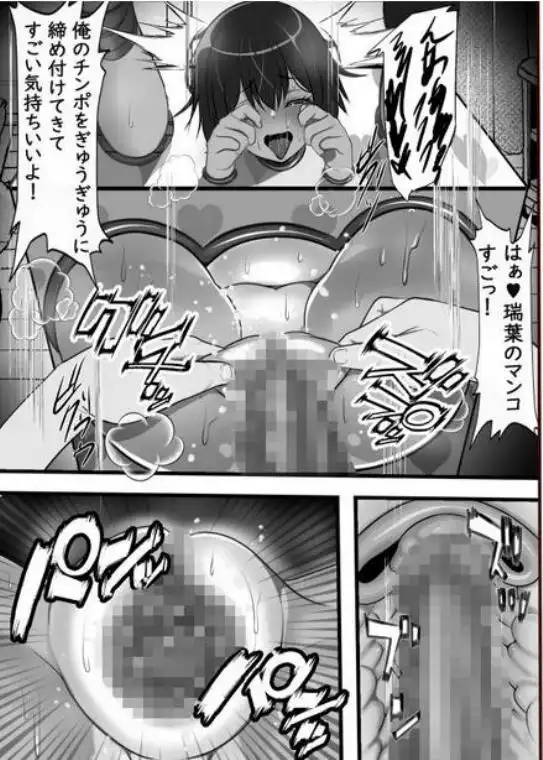 壁尻デリバリー始めました(d_301227)画像007