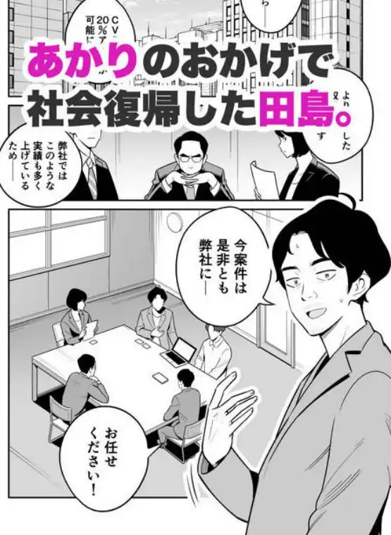 続々【朗報】激安風俗で大当たり引いたwww(d_302755)ページ001