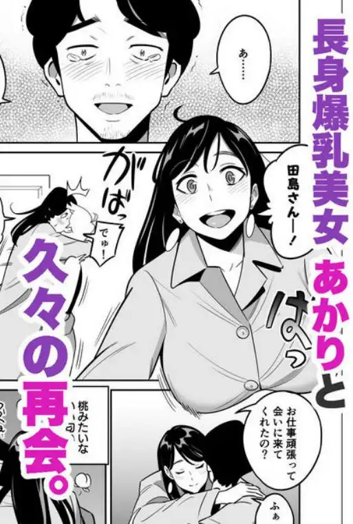 続々【朗報】激安風俗で大当たり引いたwww(d_302755)ページ004