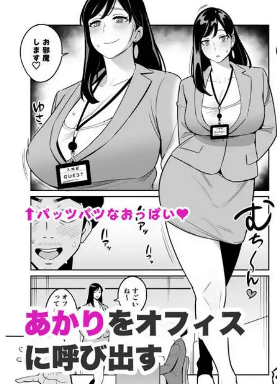 続々【朗報】激安風俗で大当たり引いたwww(d_302755)ページ012