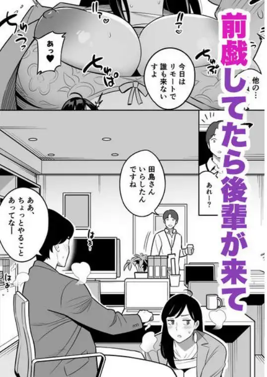 続々【朗報】激安風俗で大当たり引いたwww(d_302755)ページ013