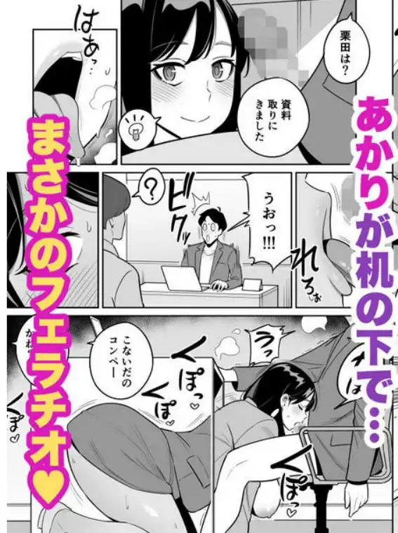 続々【朗報】激安風俗で大当たり引いたwww(d_302755)ページ014