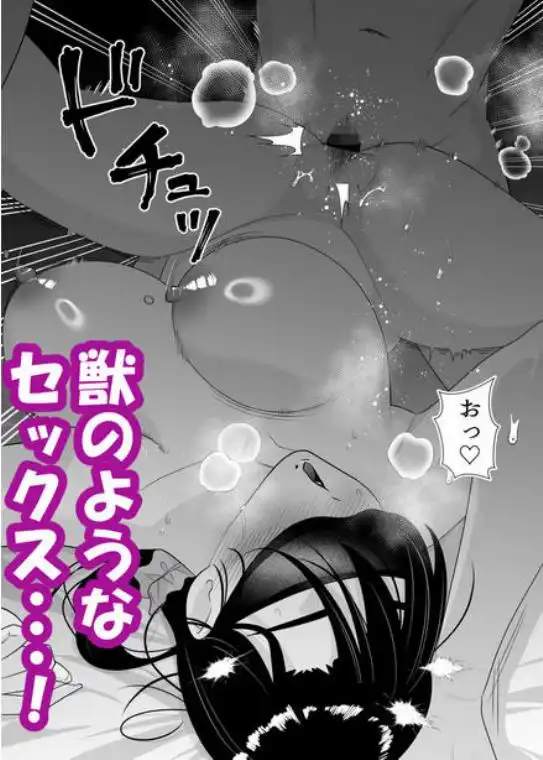 【母親寝取られ】肝っ玉かーちゃん3~大好きな母親とドスケベ種付け性活~ 画像6