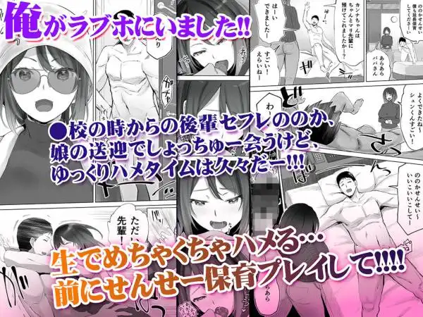 地元のハメ友 後輩の保育士N(d_309097)ページ002