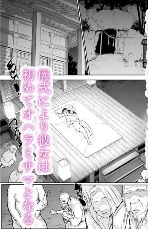オハラミサマ(d_314867)画像005