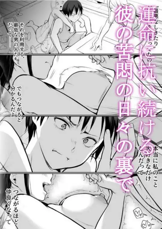 オハラミサマ(d_314867)画像009