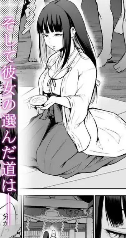 オハラミサマ(d_314867)画像011