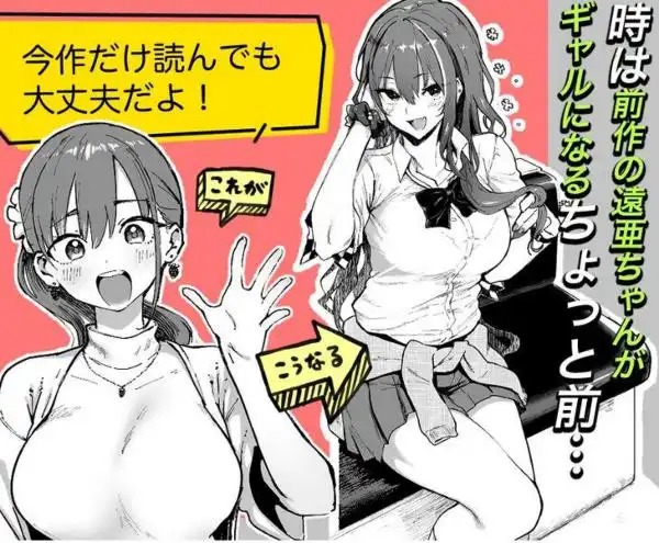美波瑠のはじめて(d_321947)ページ001