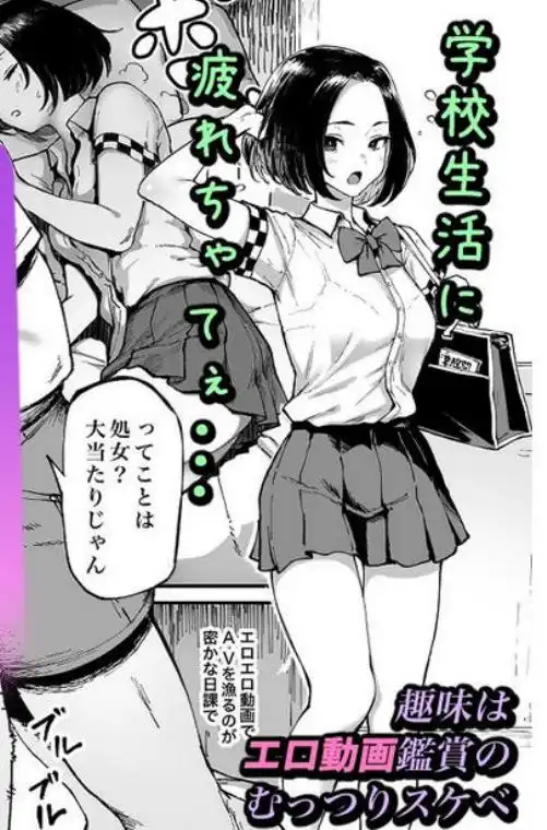 美波瑠のはじめて(d_321947)ページ005