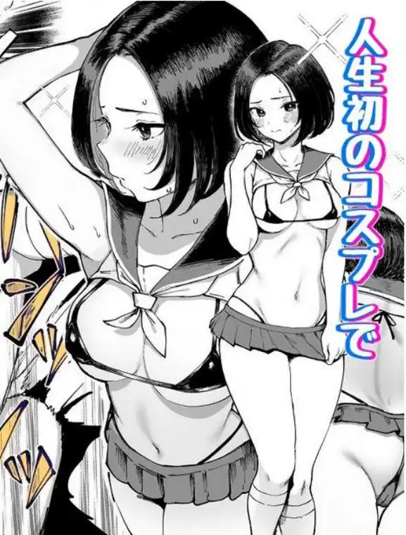 美波瑠のはじめて(d_321947)ページ007