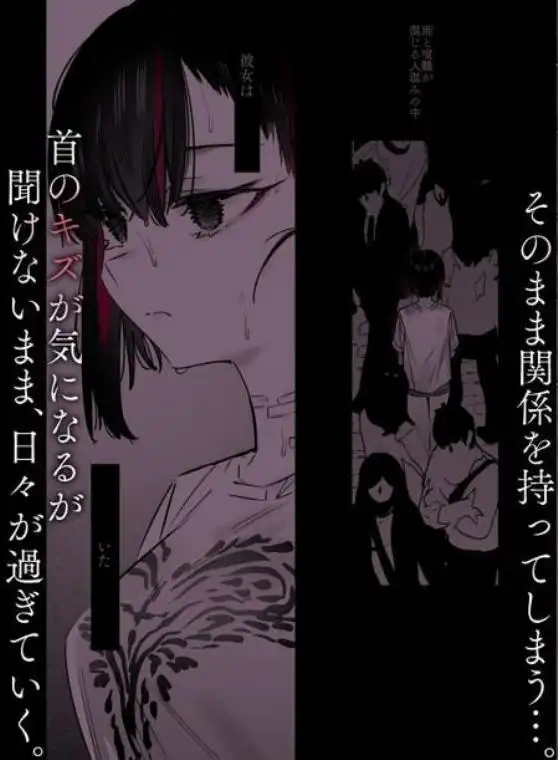 めちゃエロいけど誘いに乗ったら破滅しそうな子-総集編-(d_322935)ページ002