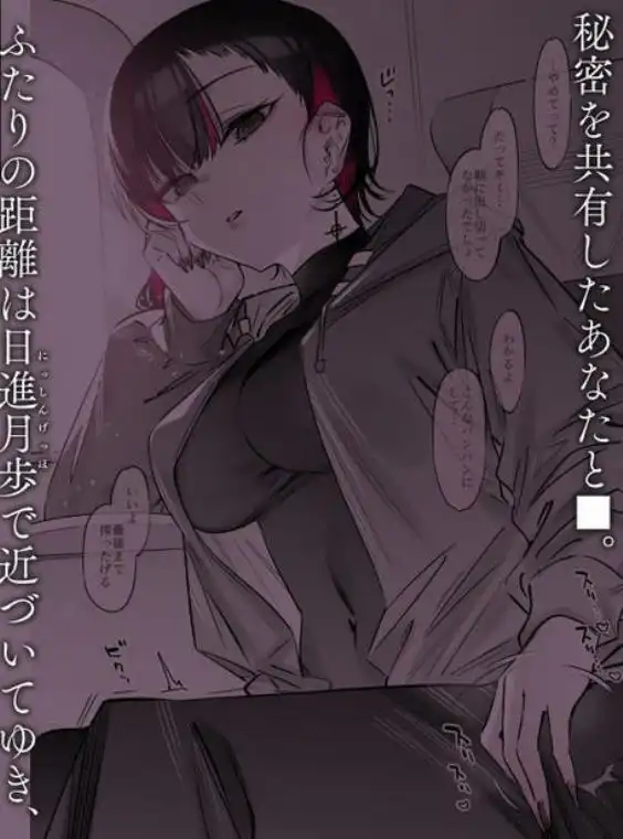 めちゃエロいけど誘いに乗ったら破滅しそうな子-総集編-(d_322935)ページ007