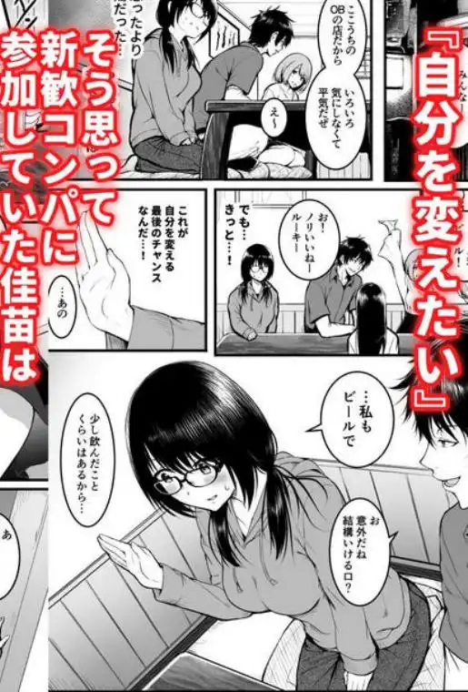 友達(d_324592)ページ001