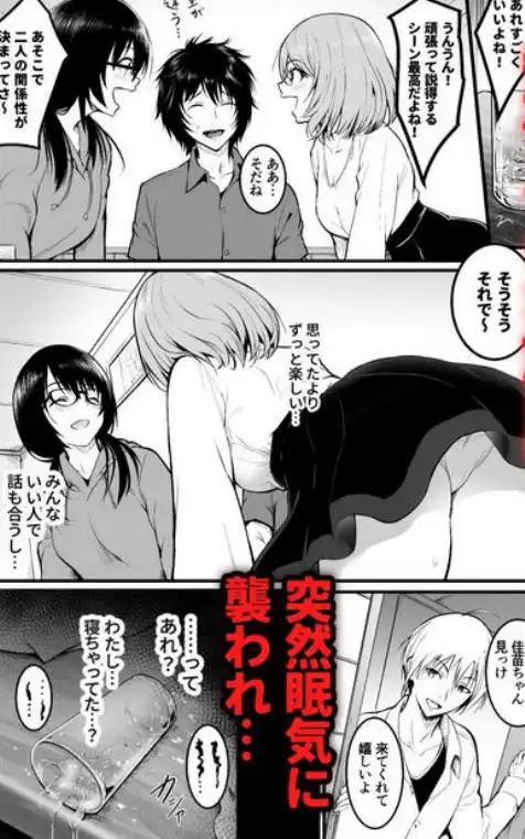 友達(d_324592)ページ002