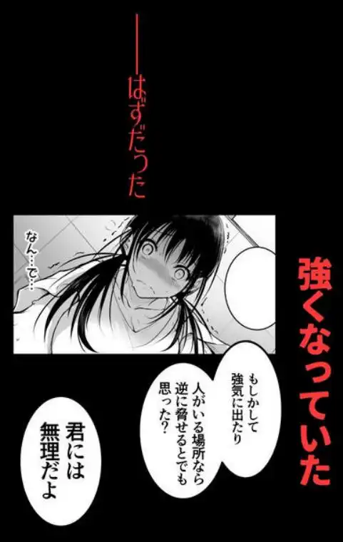 友達(d_324592)ページ006