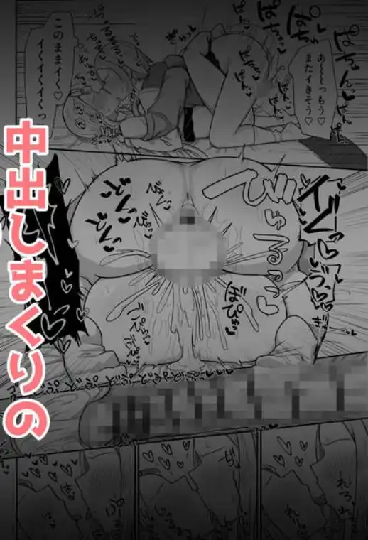 ふたなりな事が友人にバレていて…(d_325573)ページ009