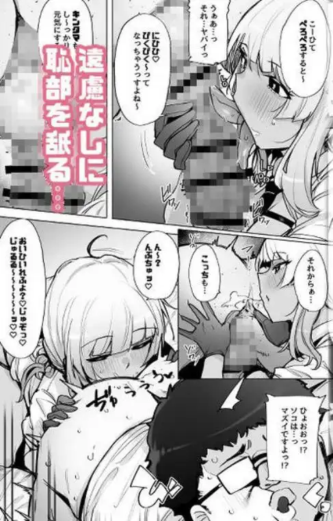 あなたの種回収します2(d_328175)ページ002