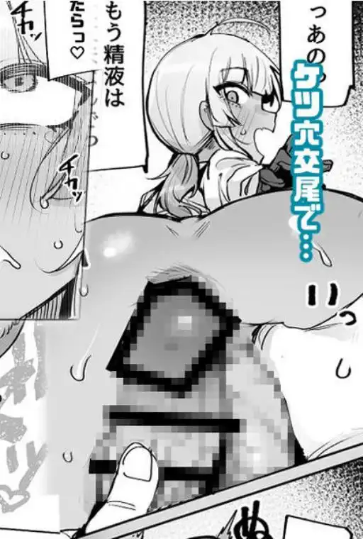 あなたの種回収します2(d_328175)ページ007