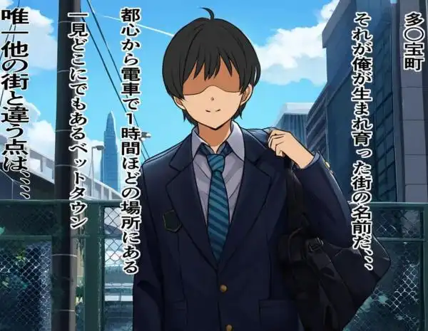 ザーメンが通貨として流通する世界で種付け学園生活(d_333673)画像001