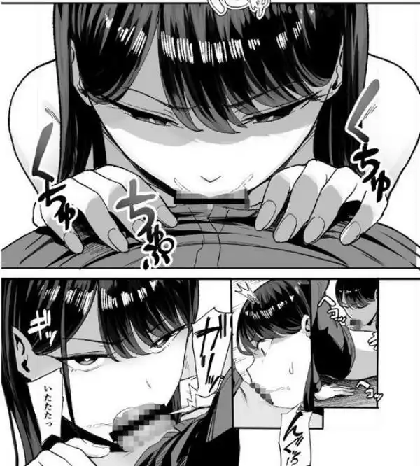 入り浸りギャルにま〇こ使わせて貰う話2(d_333725)ページ004