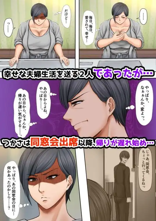 ブラック企業で僕にパワハラを繰り返す超年上の女上司（42歳）と結婚相談所でマッチングしたので好き放題、ヤってみた！2 (d_337630)画像009