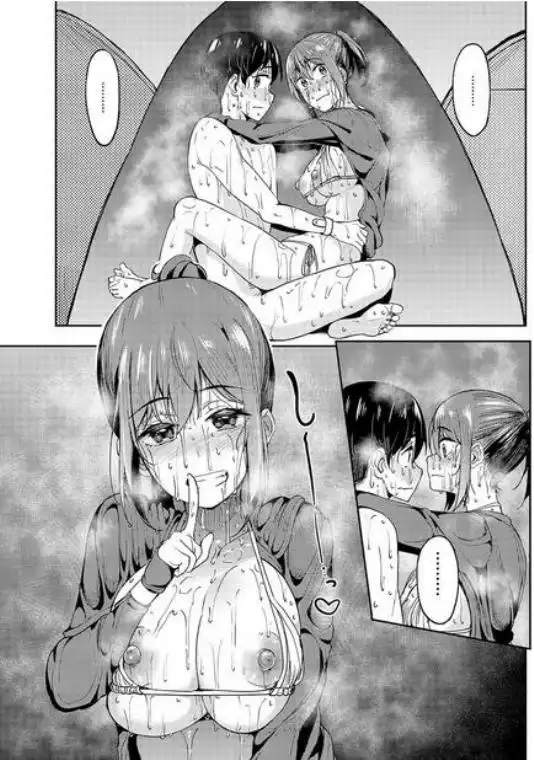 まんきつちゅう4 ウォーターパーク編(d_342035)ページ020