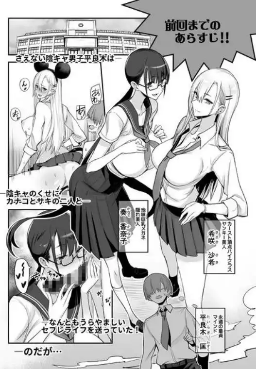 こんなイイコト。ご(d_342528)ページ001