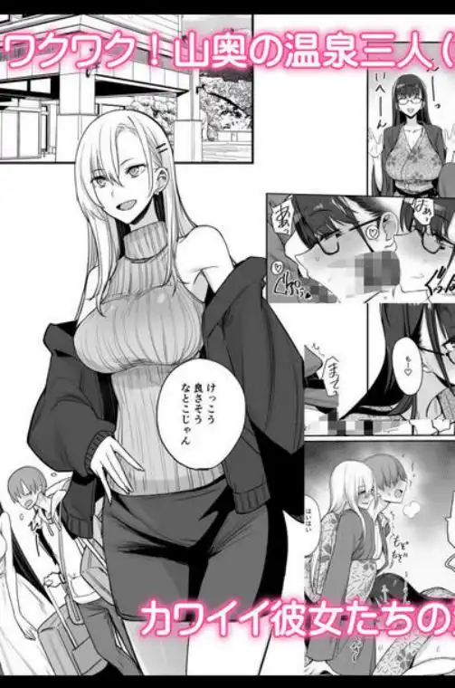 こんなイイコト。ご(d_342528)ページ003