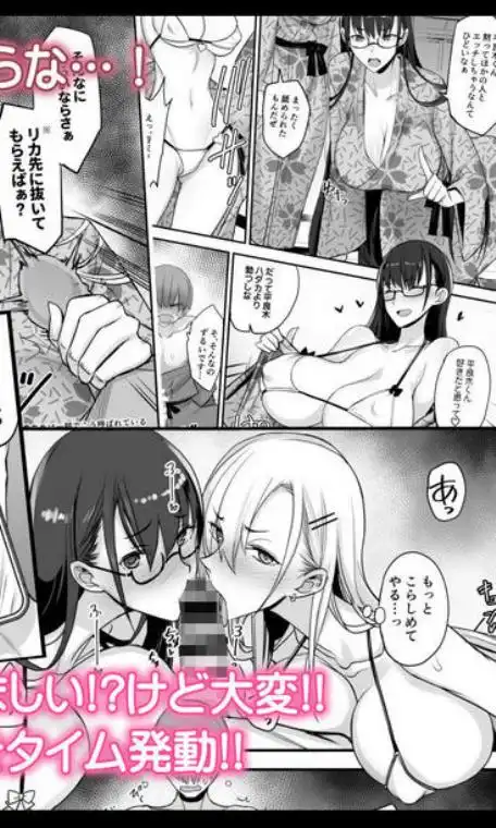 こんなイイコト。ご(d_342528)ページ010