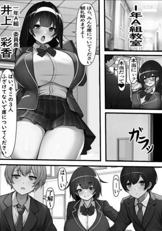 誰でも壁尻自動販売機でクラスメイトの生マンコを買ってみた(d_347334)画像003