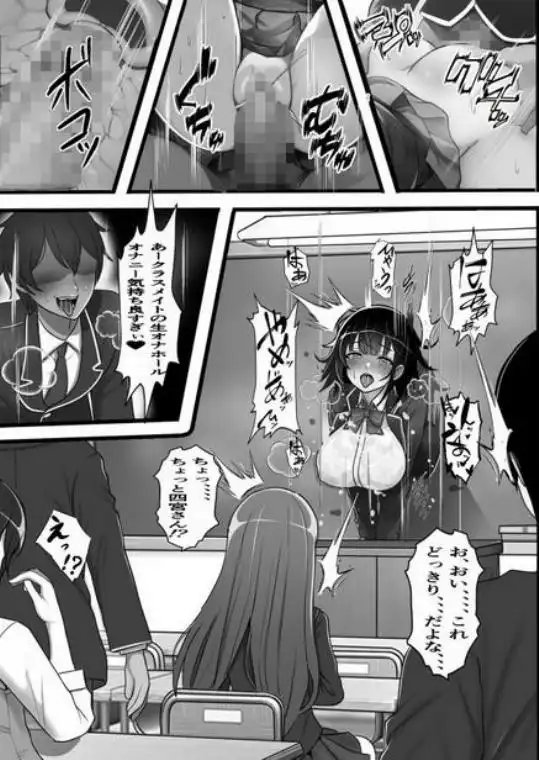 誰でも壁尻自動販売機でクラスメイトの生マンコを買ってみた(d_347334)画像008