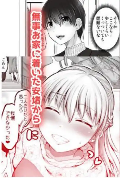 怖い女上司が脱いだらHで可愛かった話（2）-FANBOX0.5まとめ-(d_349828)エロ画像002