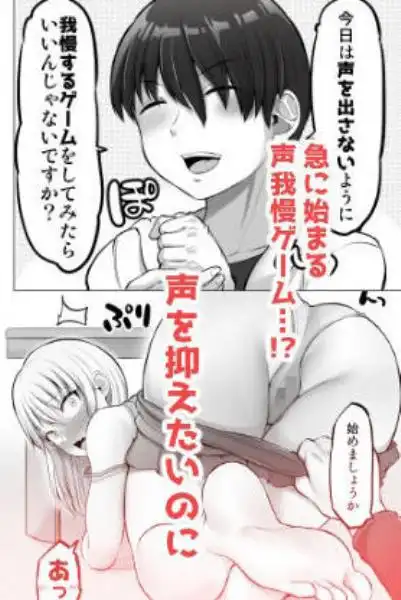 怖い女上司が脱いだらHで可愛かった話（2）-FANBOX0.5まとめ-(d_349828)エロ画像007